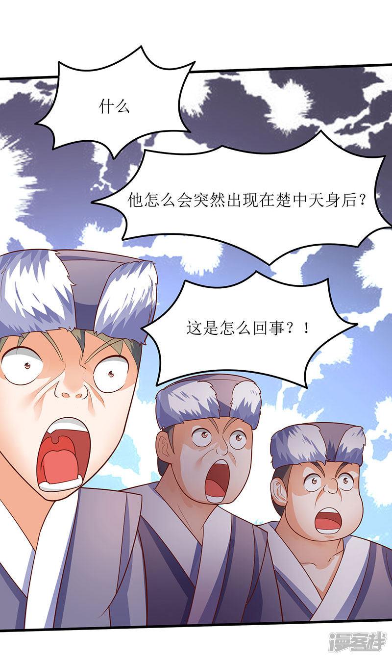 第65话 这些都归我了！-10