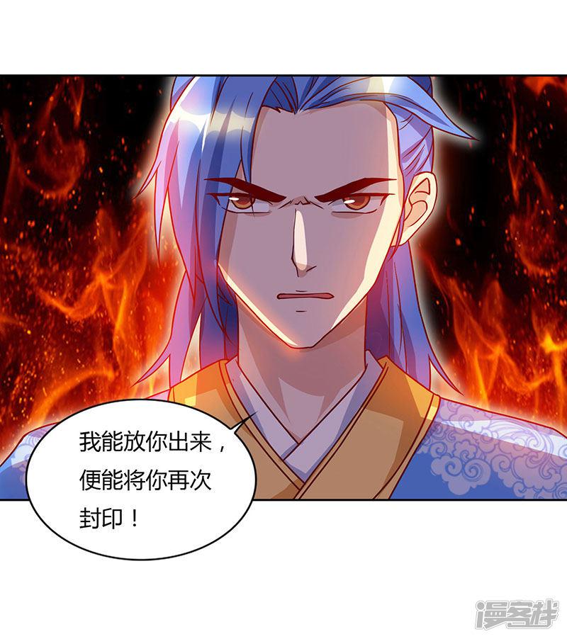 第100话 SS级任务-8