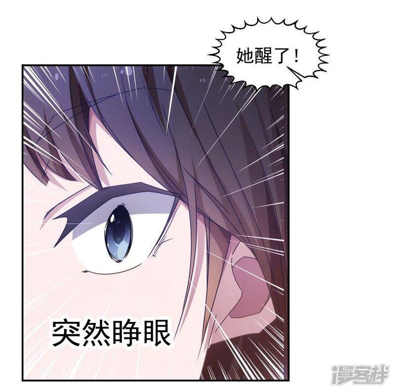 第35话-7