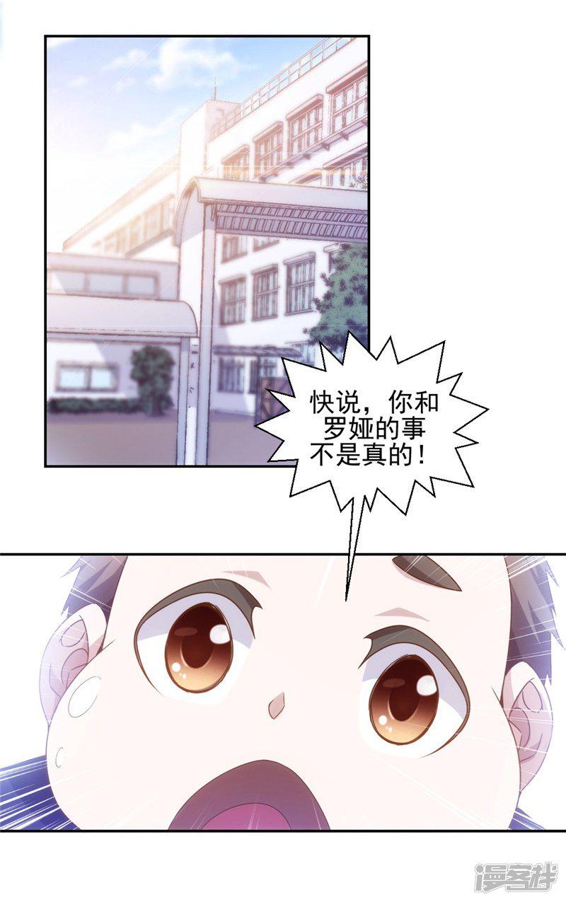 第51话-7