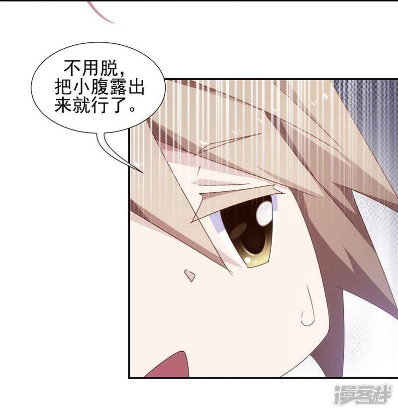 第58话-4