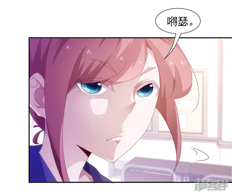 第74话-6