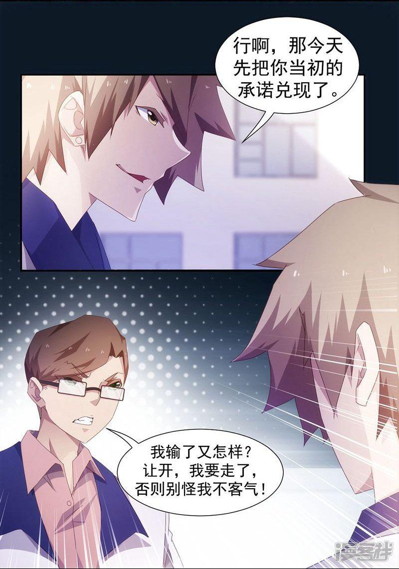 第75话-5