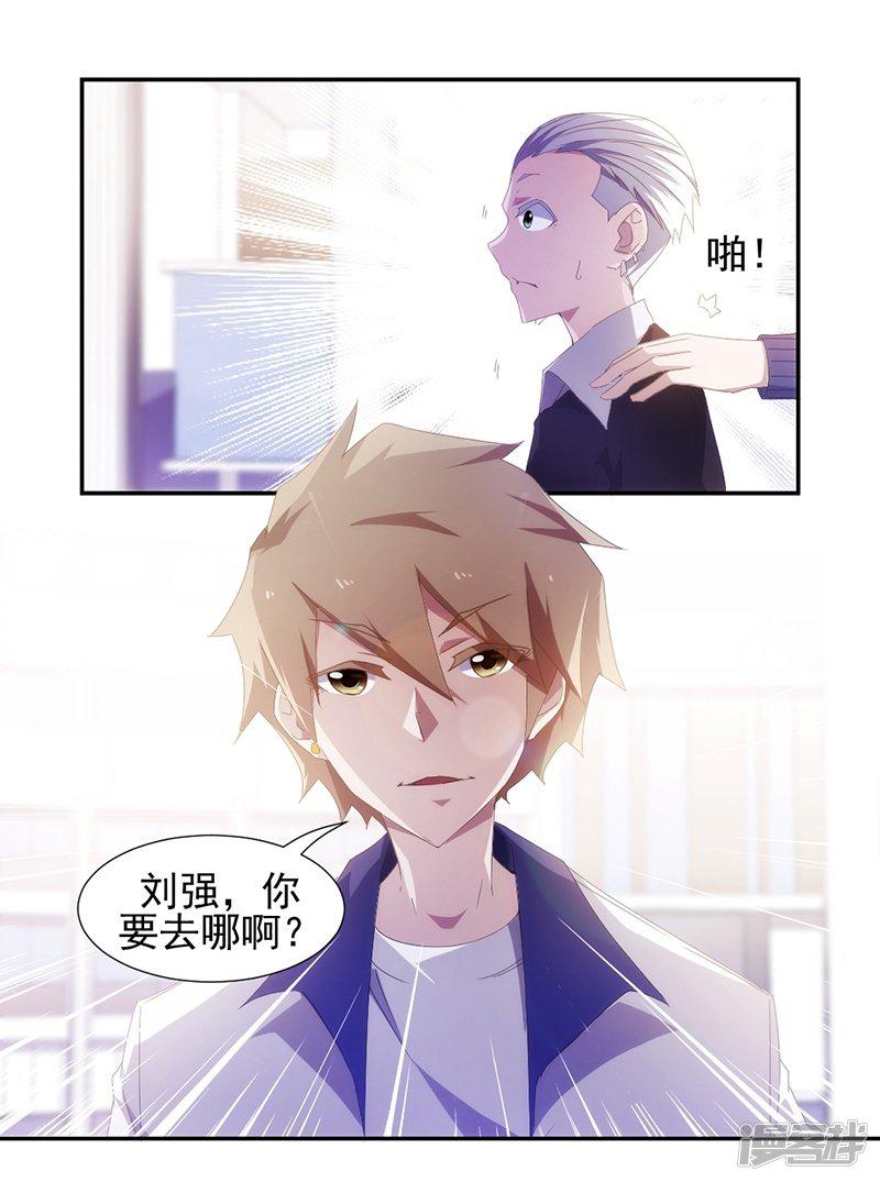 第77话-5