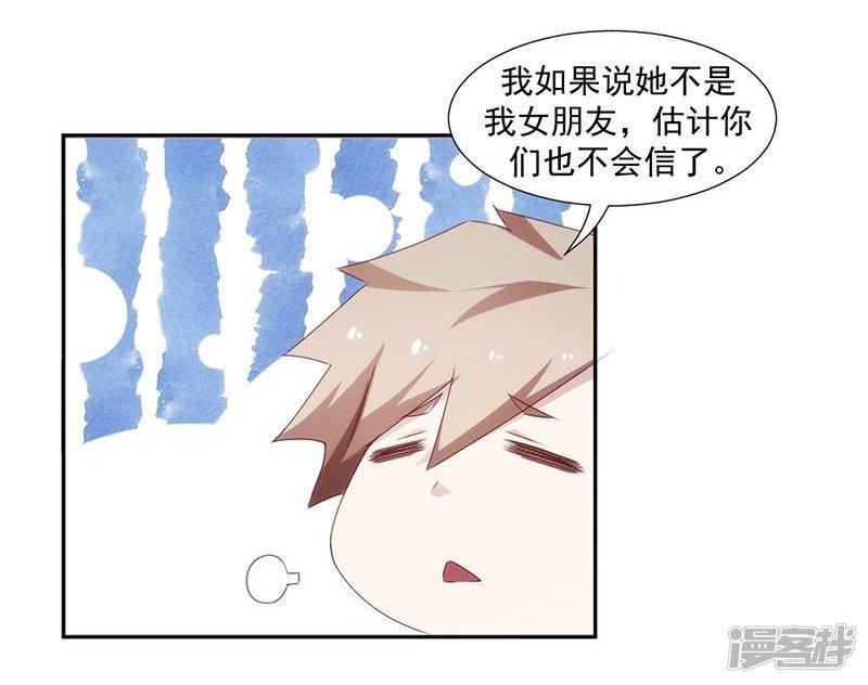 第83话-1