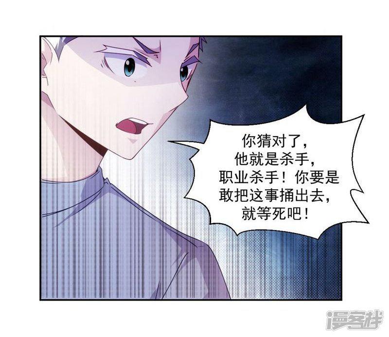 第87话-7