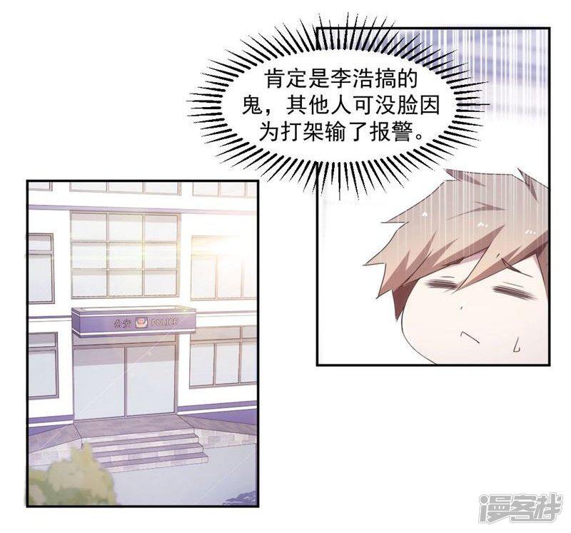 第89话-0