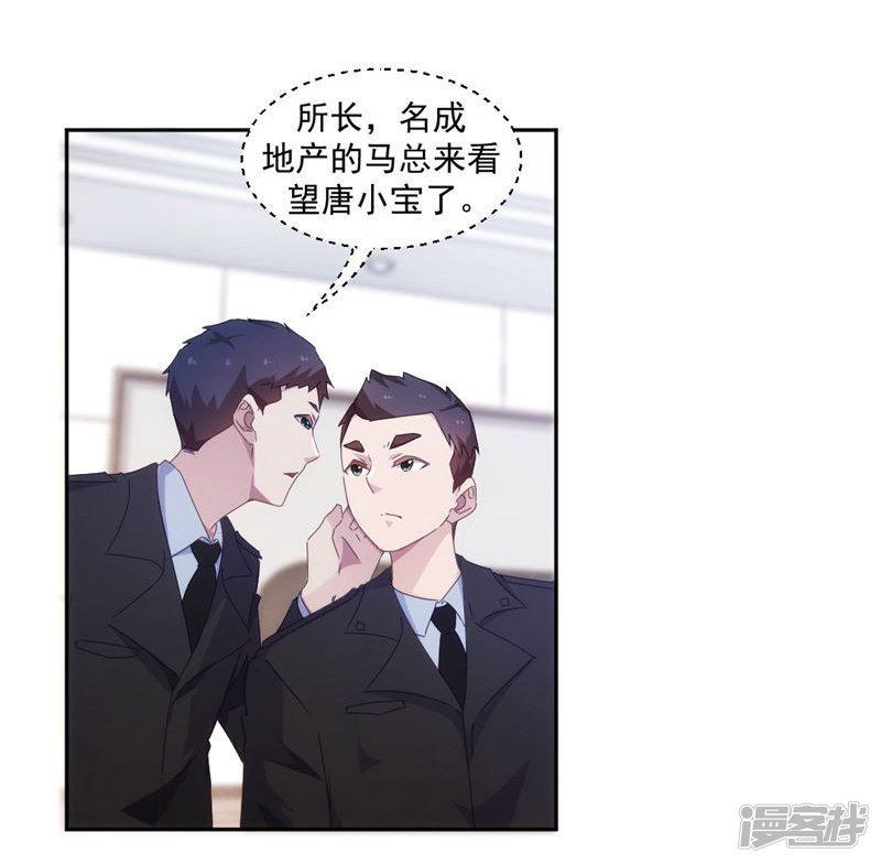 第89话-2