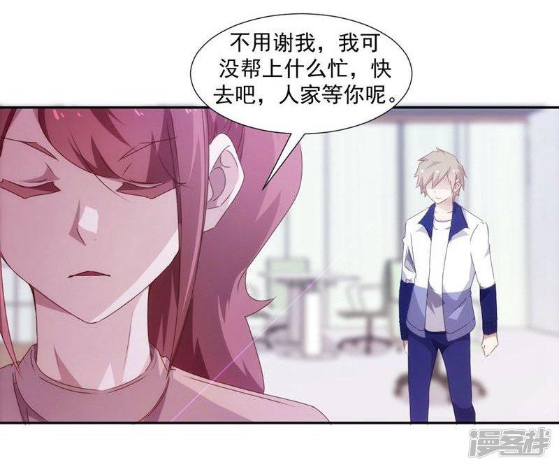 第91话-5