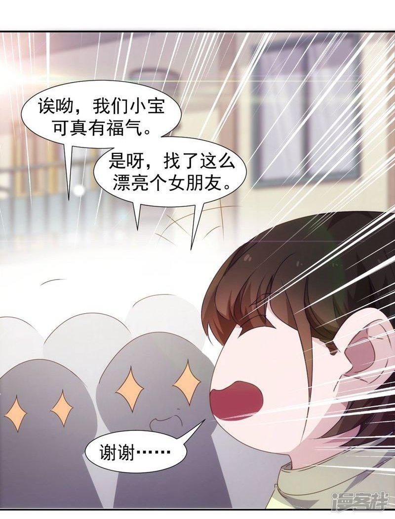 第91话-6