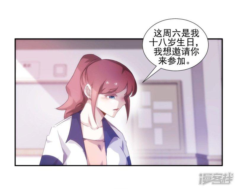 第93话-6