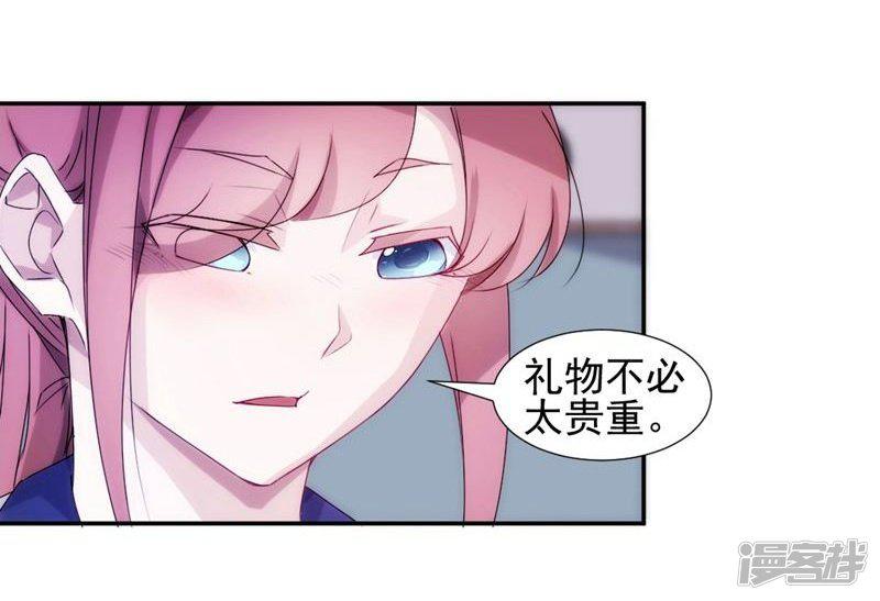 第94话-1