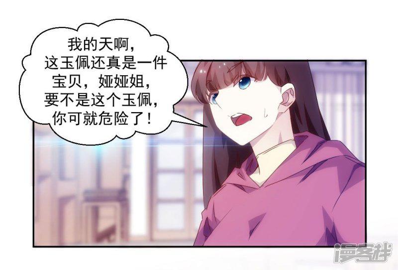 第101话-1