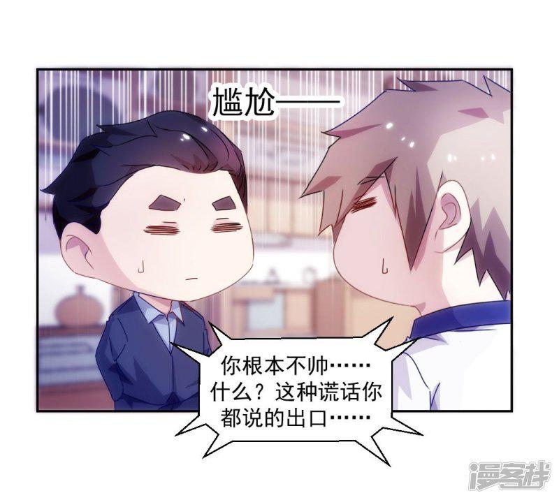 第101话-7