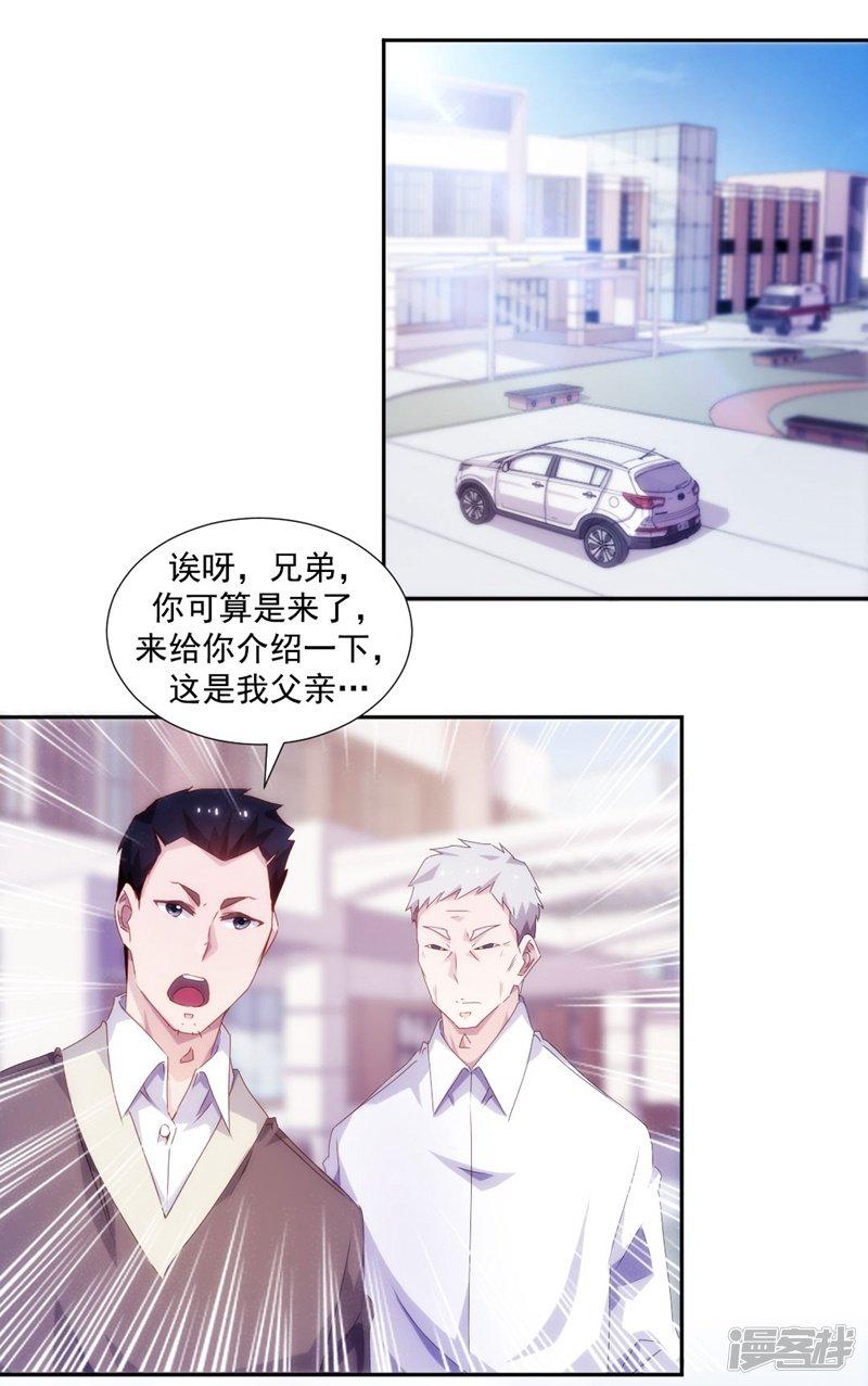 第103话-1