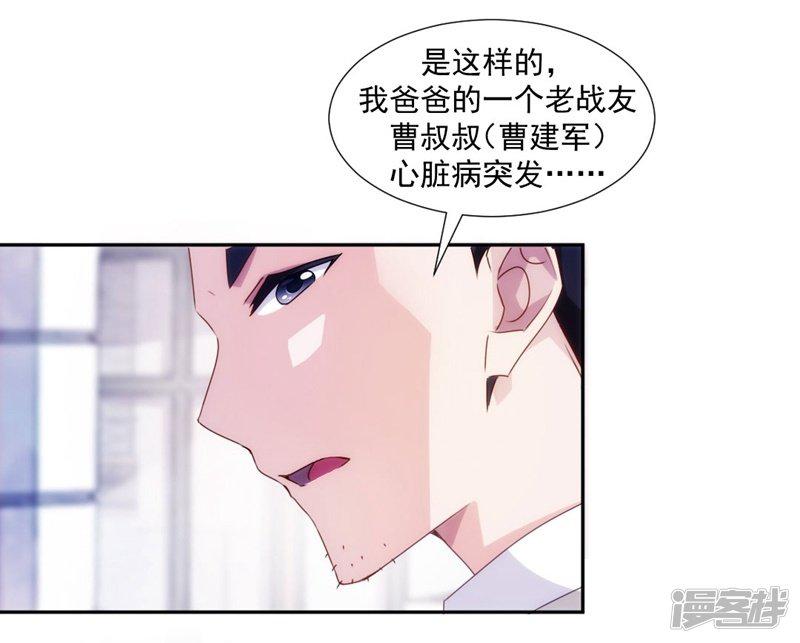 第103话-4