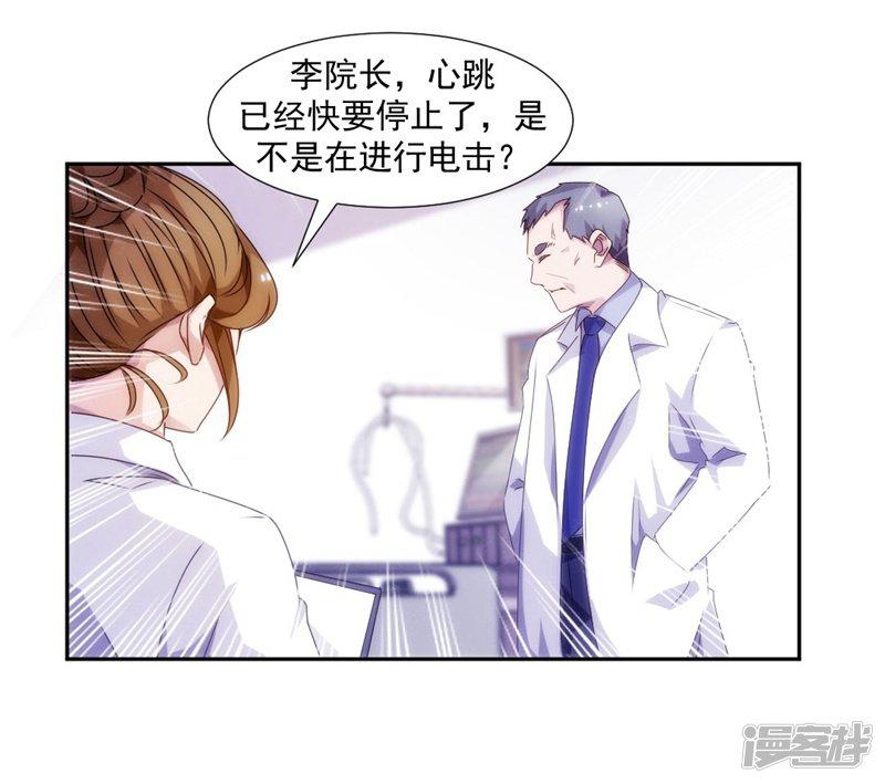 第103话-6