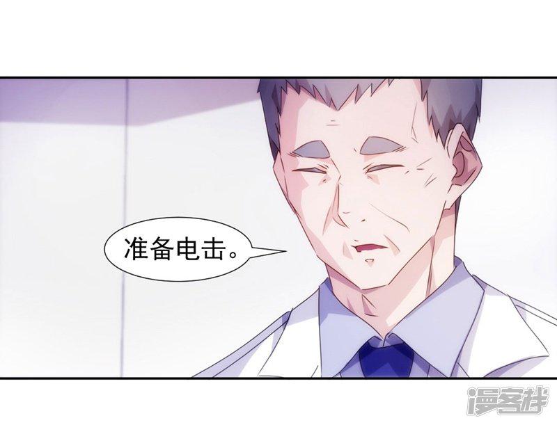 第103话-7