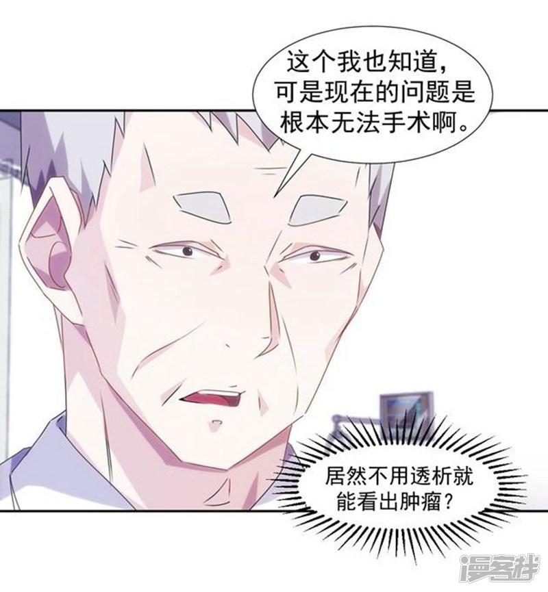 第104话-4