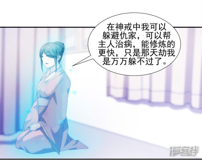 第107话-2