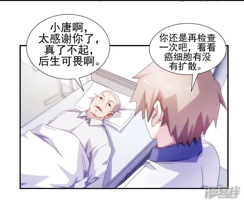 第108话-2