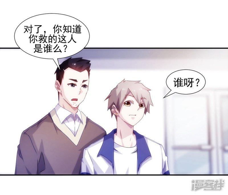 第108话-3