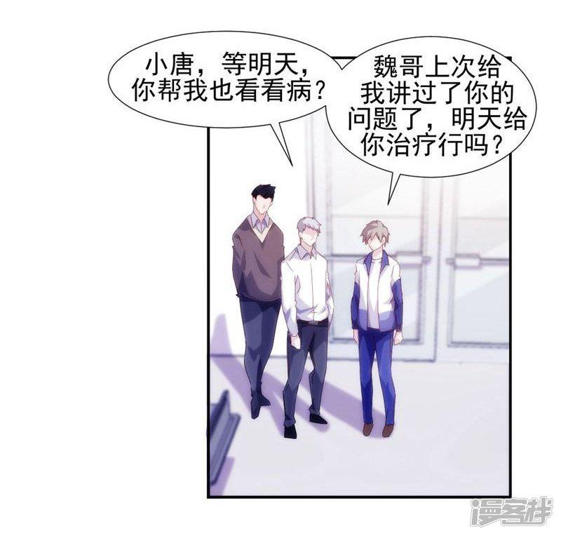 第109话-2