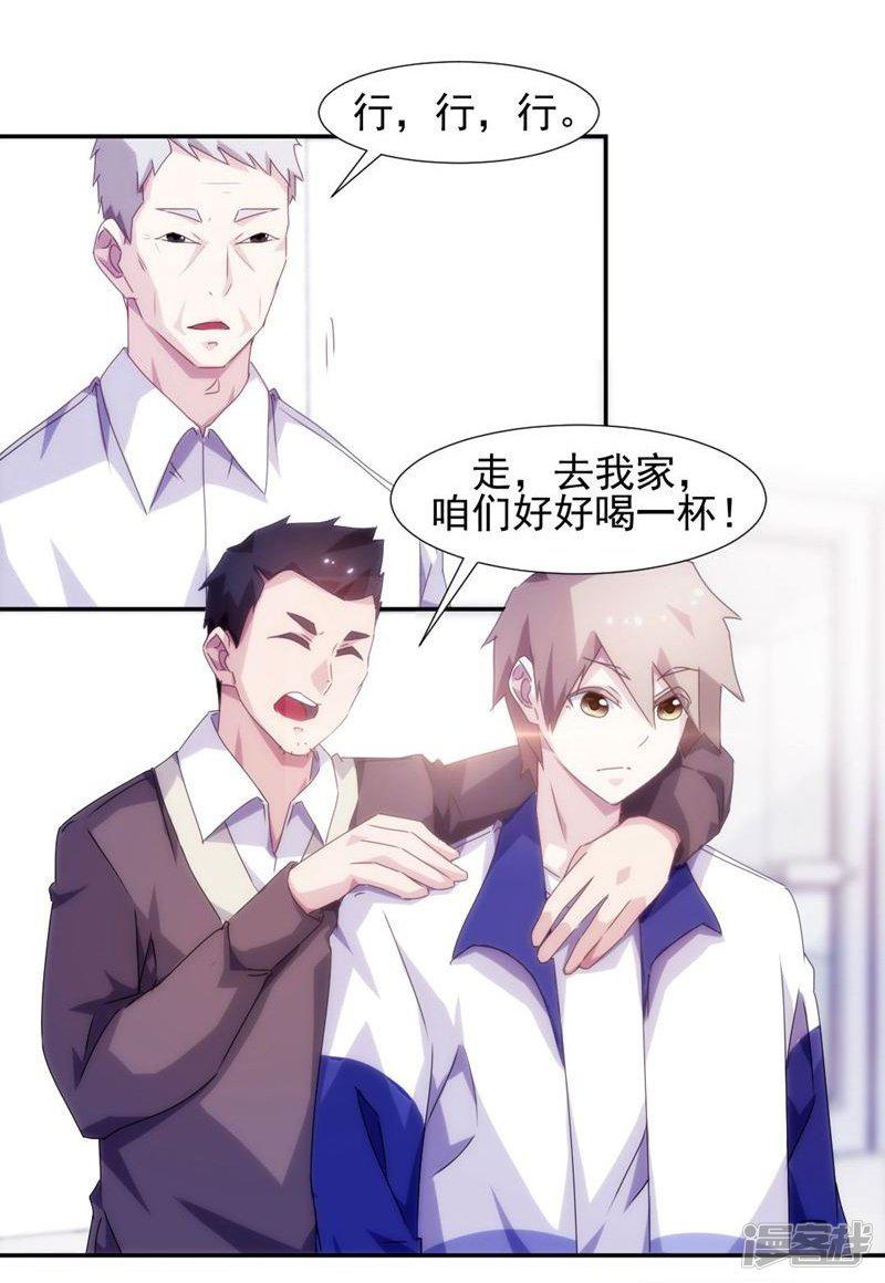 第109话-3