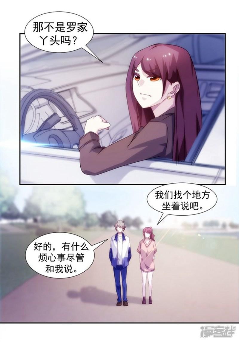 第116话-6