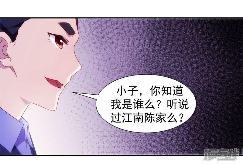 第117话-4