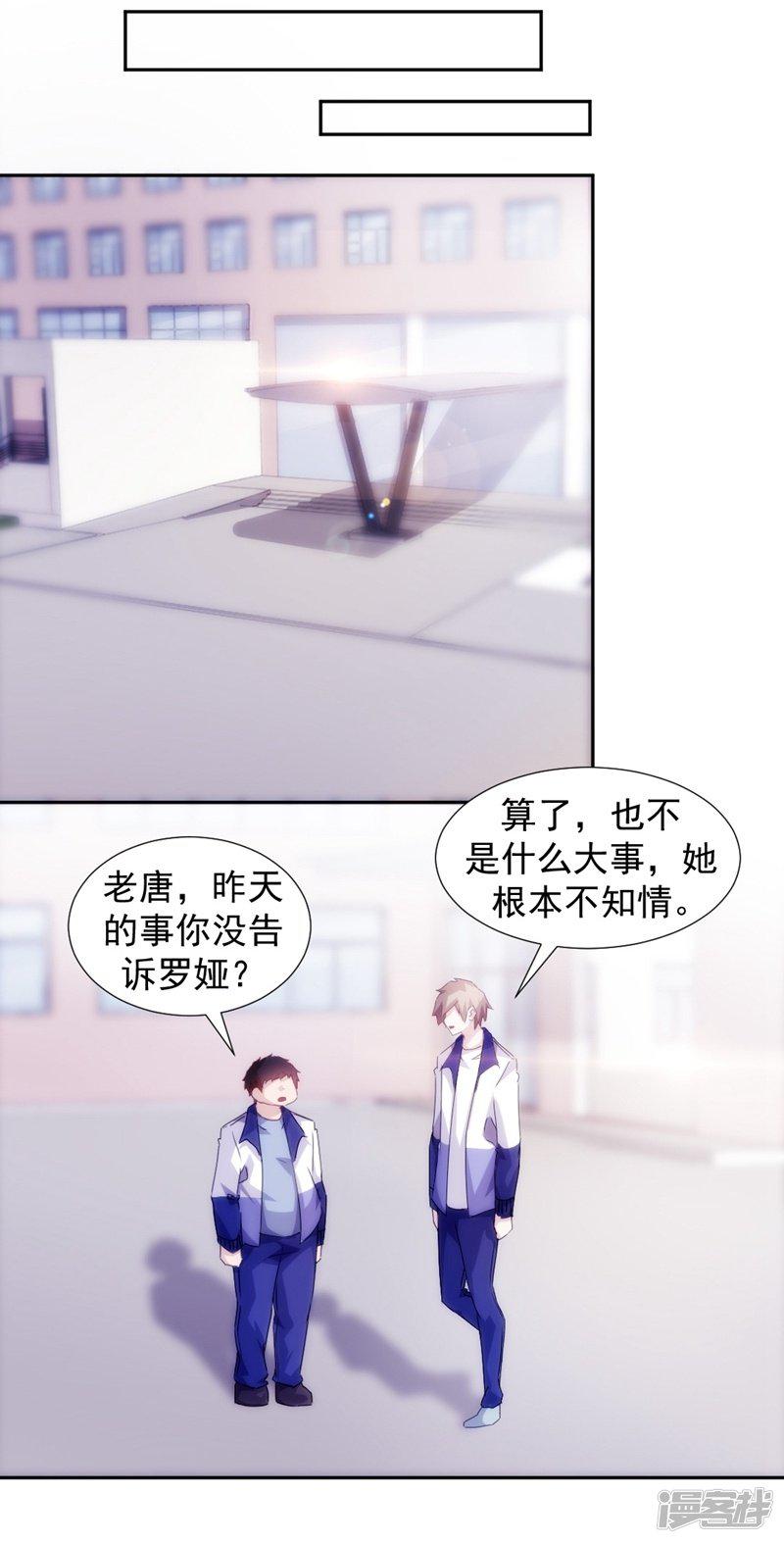 第119话-1