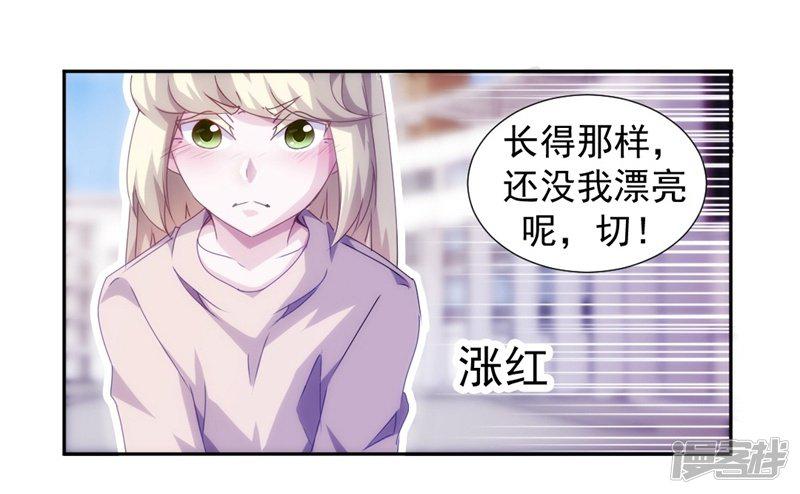 第119话-6