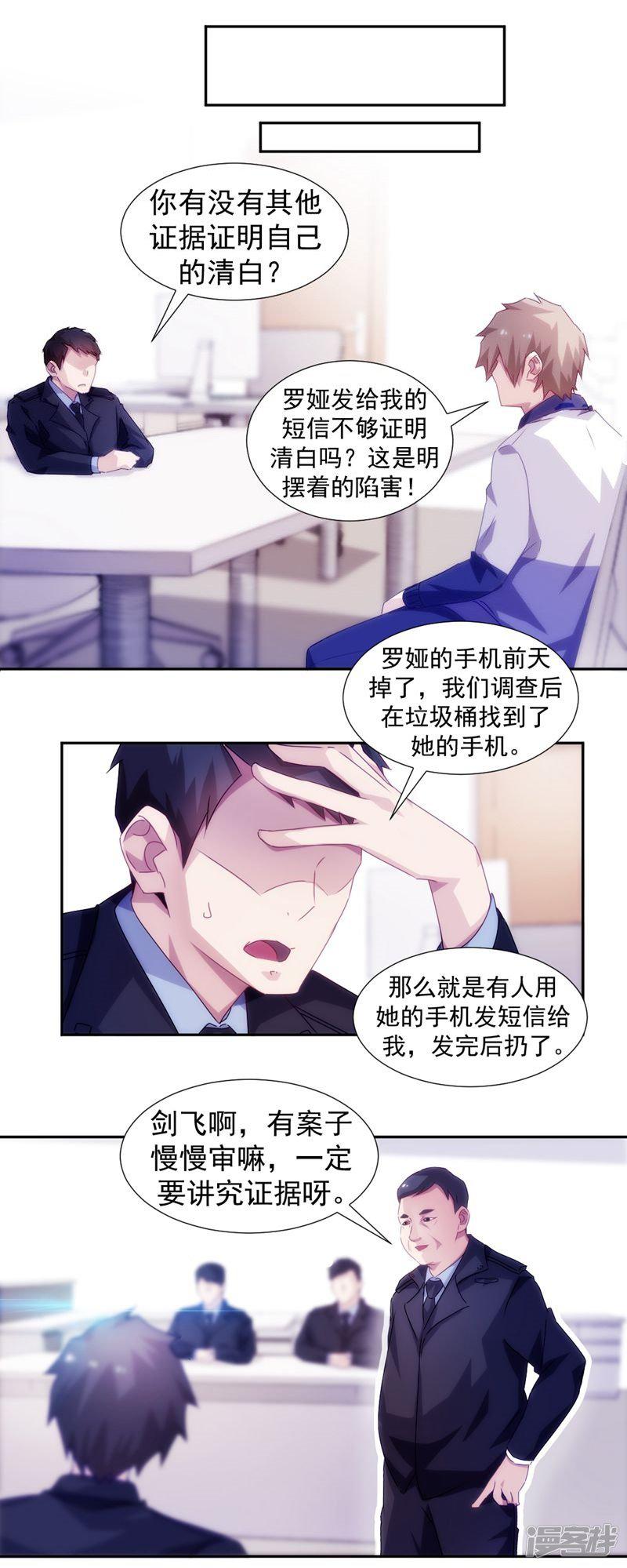 第120话-4