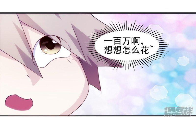 第130话-6