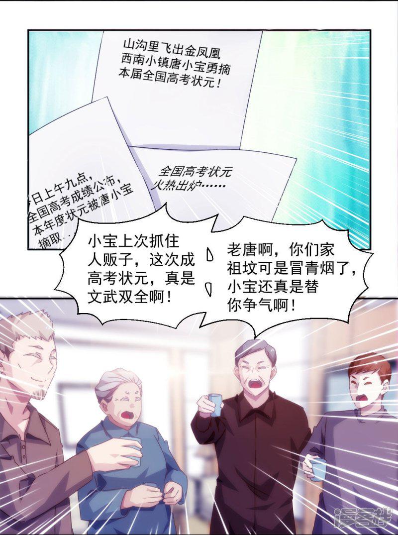 第131话-3