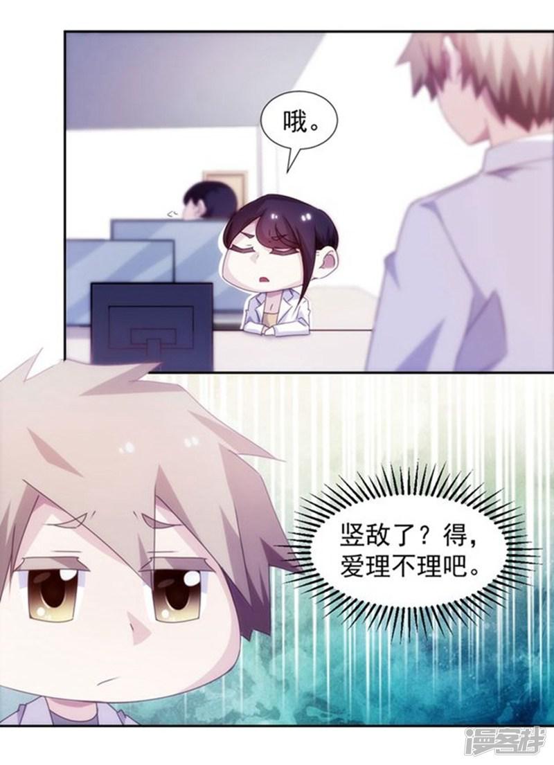 第134话-7