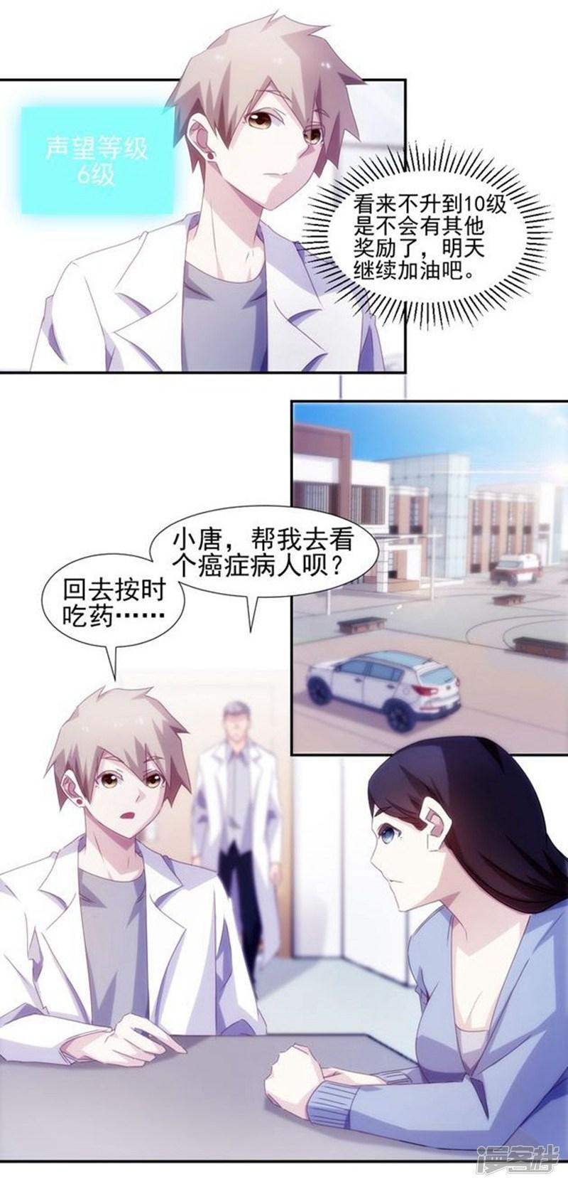 第135话-0