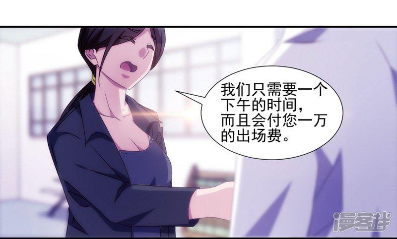 第136话-3