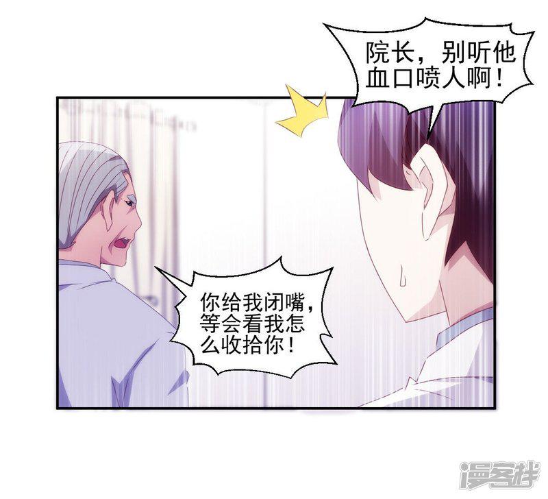 第139话-3