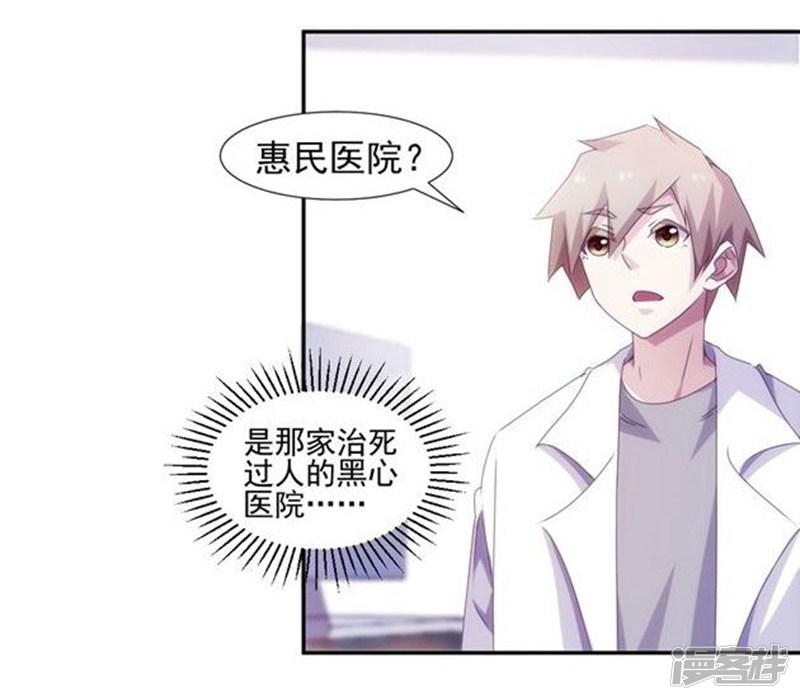 第140话-2