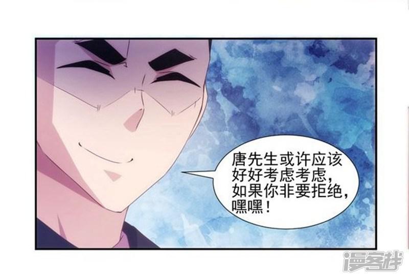 第140话-4