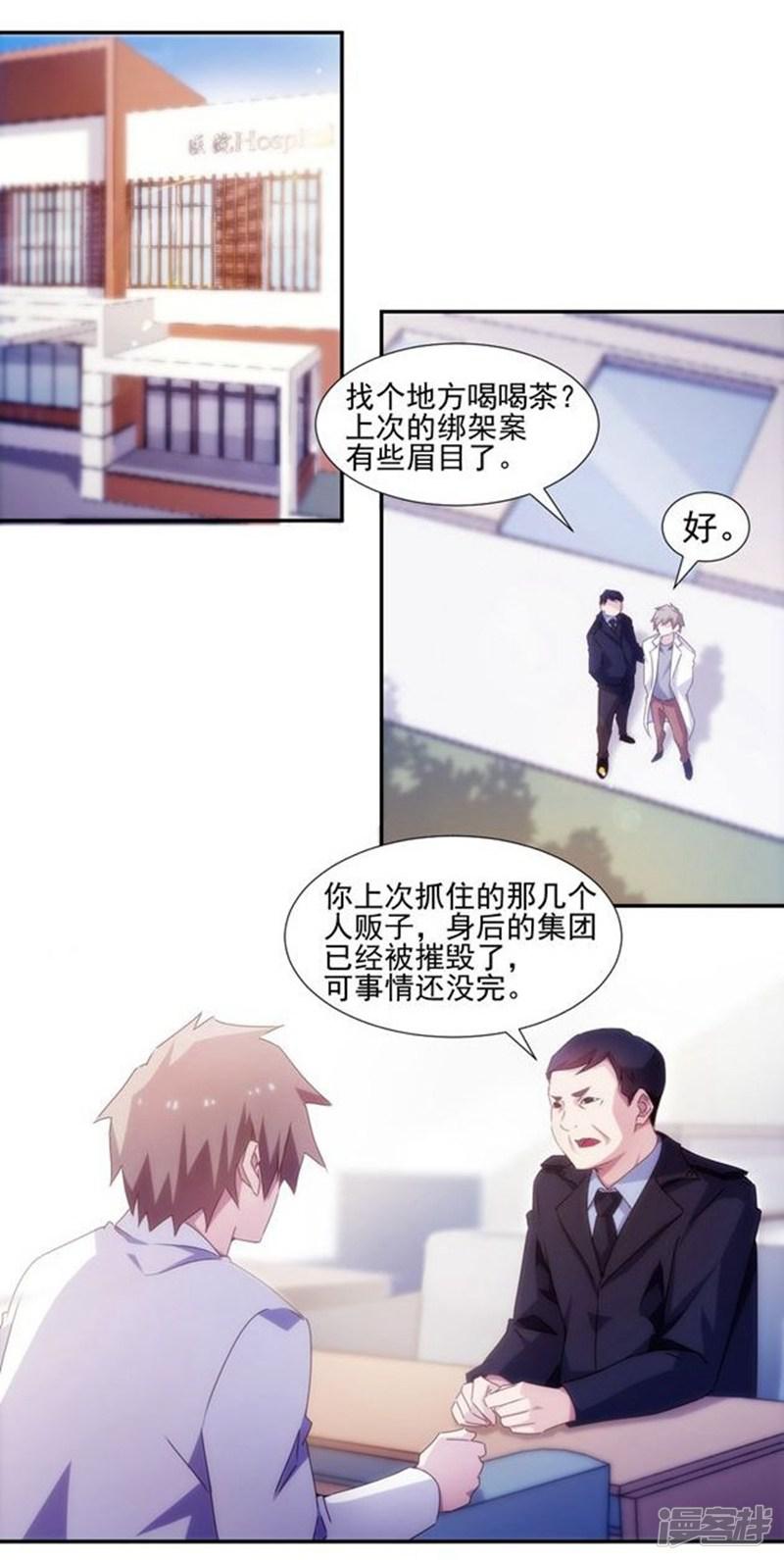 第141话-0