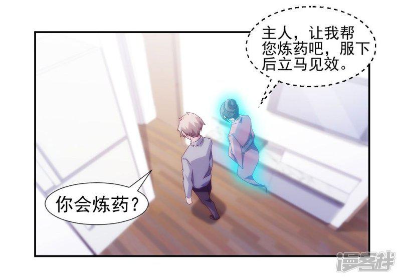 第144话-1