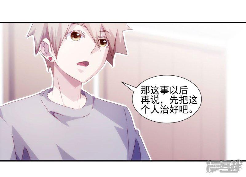 第144话-5