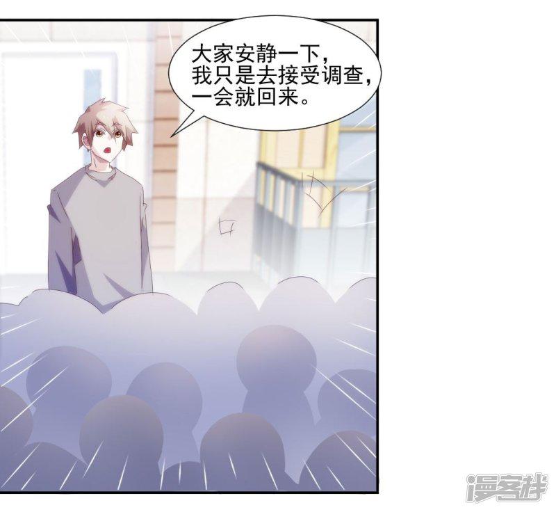 第146话-3