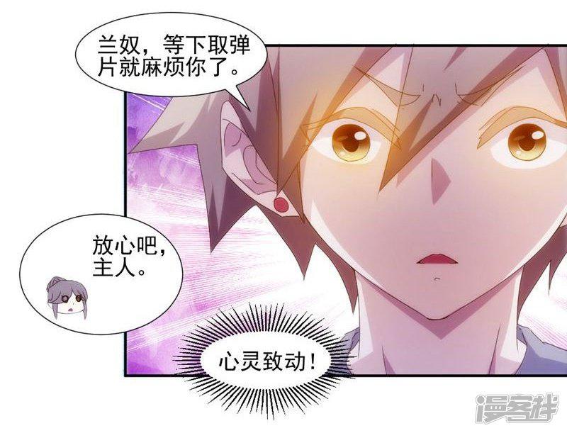 第148话-1