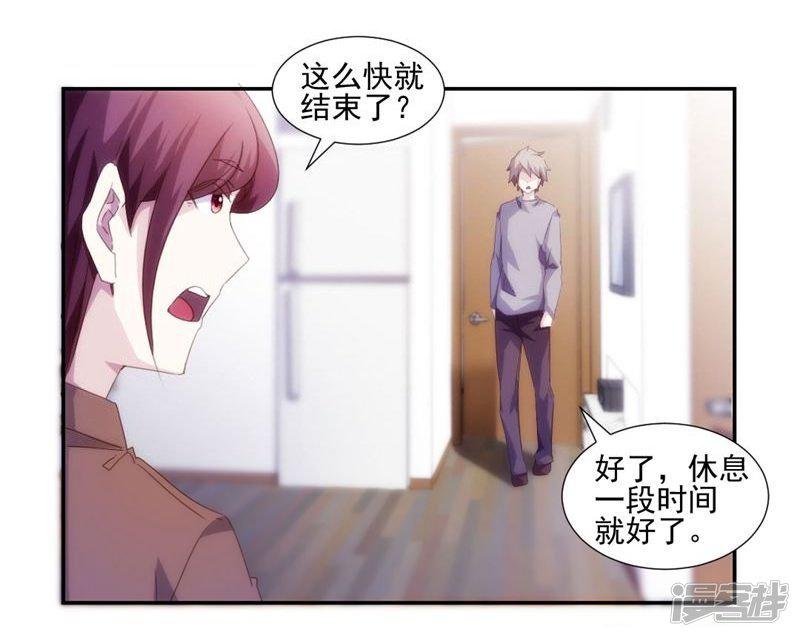 第148话-3