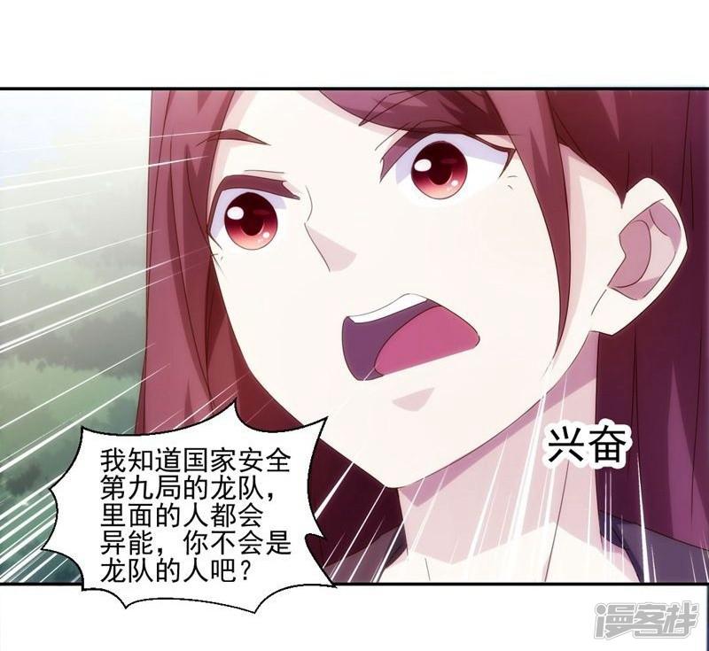 第148话-7