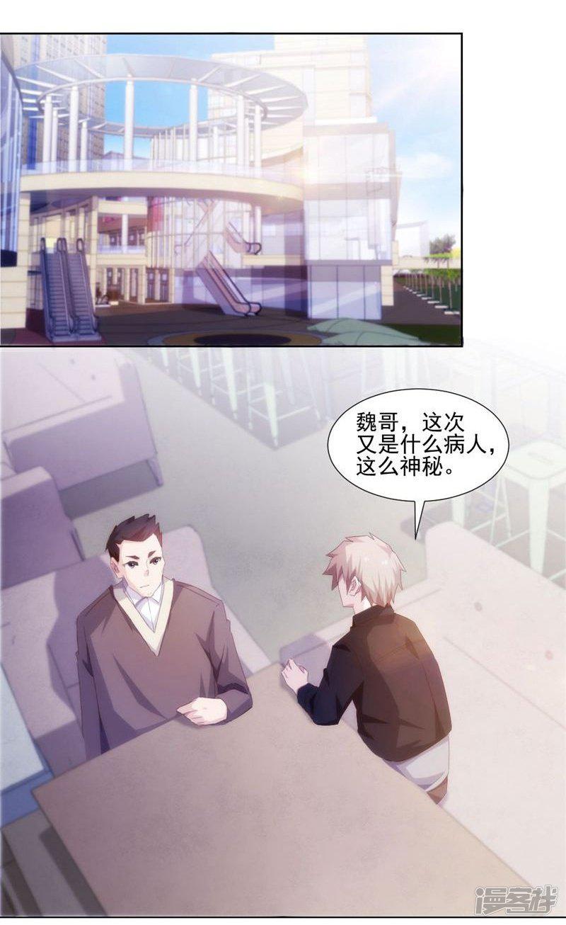 第150话-2