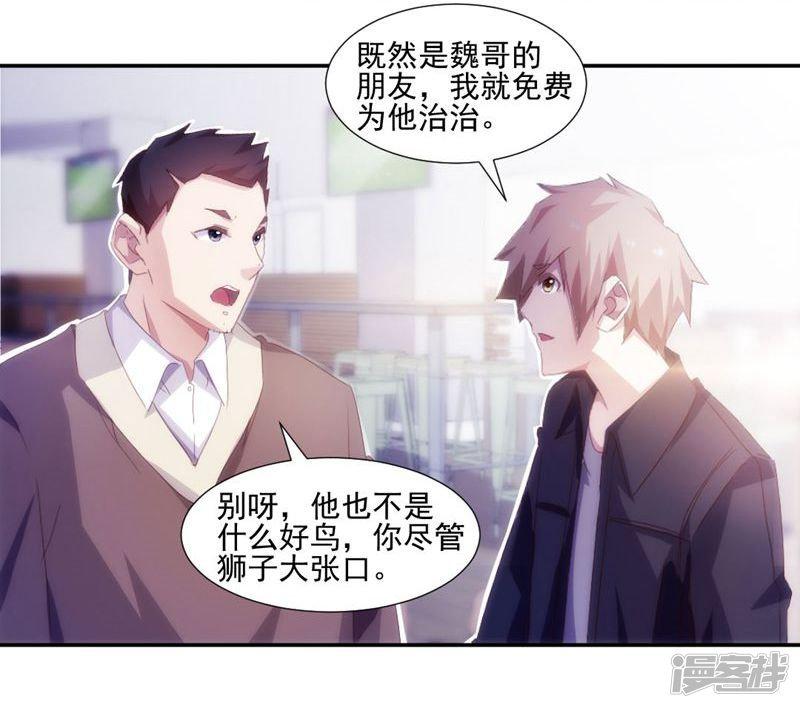 第150话-4